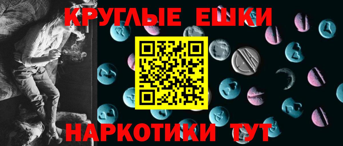 Ecstasy 99% Сарапул