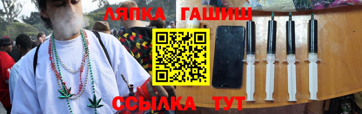 Сарапул  Гашиш VHQ  Вход с VPN 