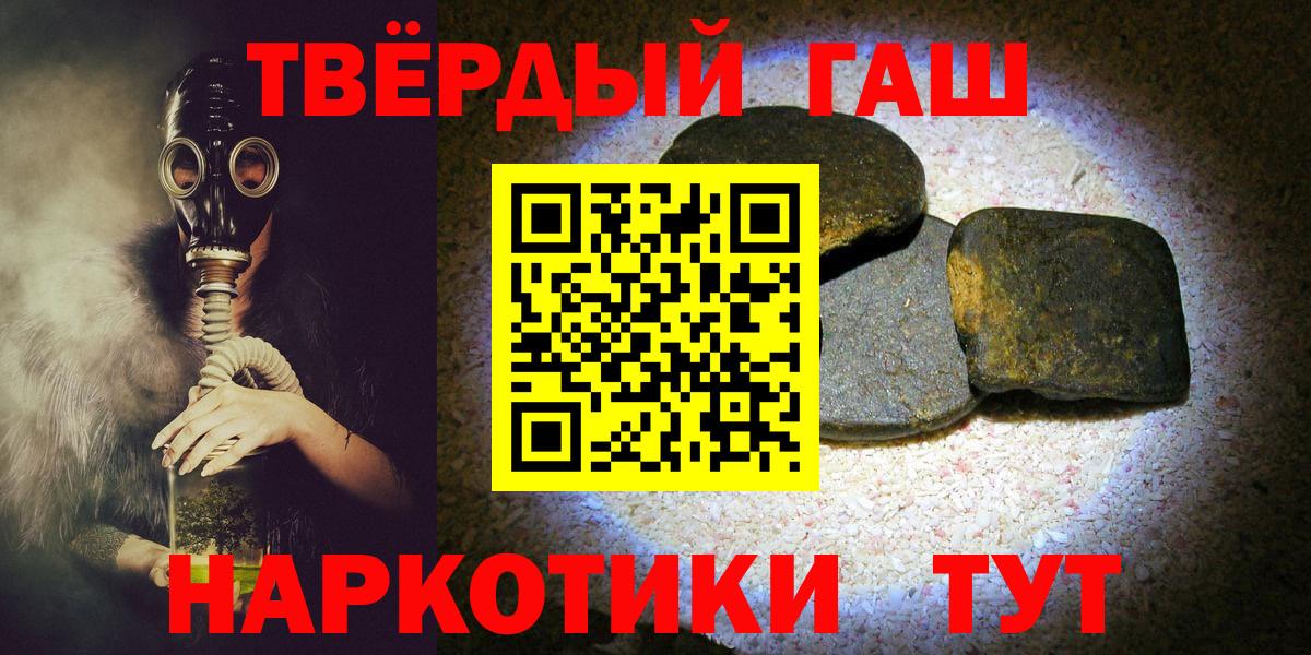 Гашиш  Кокаин  ТГК  Каннабис  МЕФ   Сарапул  Вход с VPN  ГАШ 