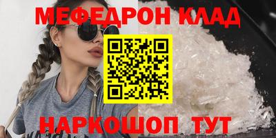 соль ск Первоуральск