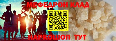 соль ск Первоуральск