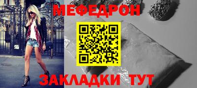 mix Пенза