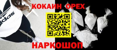 соль ск Первоуральск
