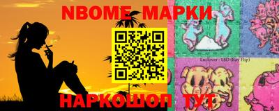 марки lsd Партизанск