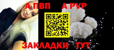 соль ск Первоуральск