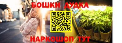 соль ск Первоуральск