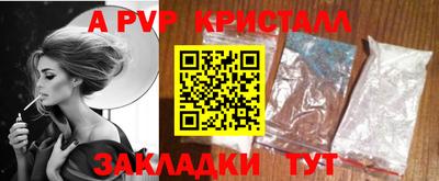 mix Пенза