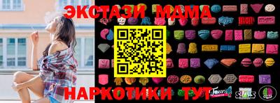 mix Пенза