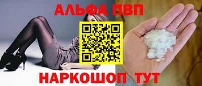 марки lsd Партизанск