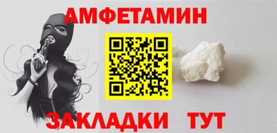 соль ск Первоуральск