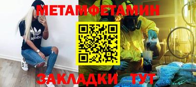 соль ск Первоуральск