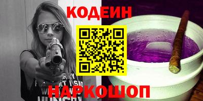 соль ск Первоуральск