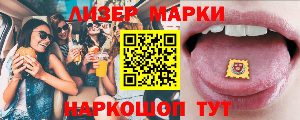 Alpha PVP Сарапул