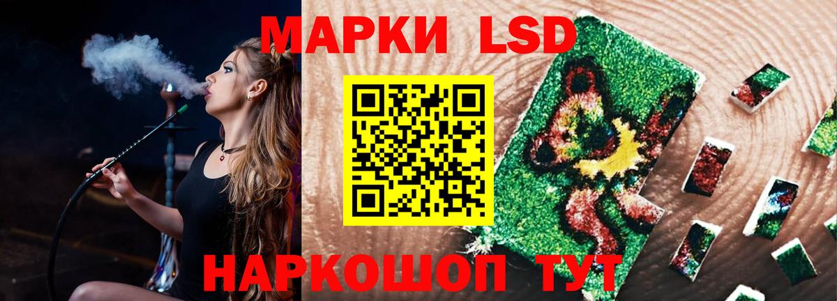 Лсд 25 экстази ecstasy  LSD-25 экстази ecstasy  LSD-25 экстази  Вход с VPN  Сарапул 