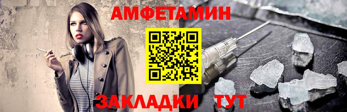 Метамфетамин пудра Сарапул