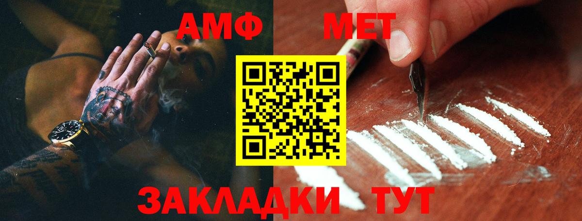 МЕТАМФЕТАМИН винт  Вход с VPN  Сарапул  МЕТАМФЕТАМИН винт 