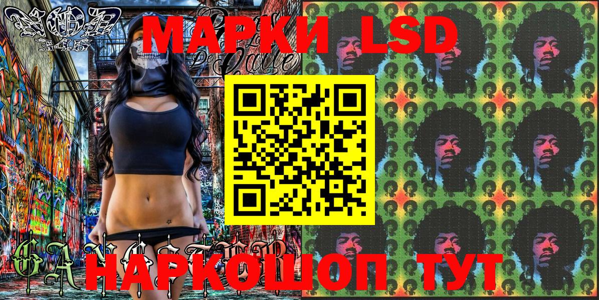 Марки N-bome 1,5мг  Марки N-bome 1,5мг  Сарапул  Вход с VPN 