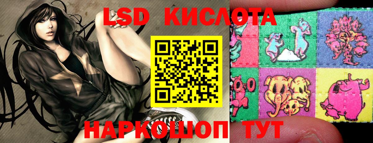 Марки 25I-NBOMe 1500мкг Сарапул