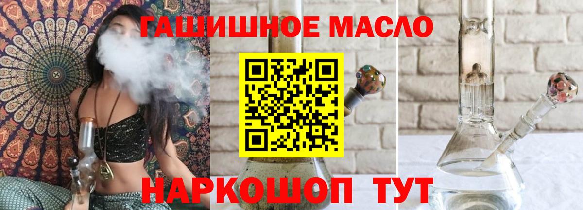 ТГК вейп с тгк  Вход с VPN  Сарапул  Дистиллят ТГК Wax 
